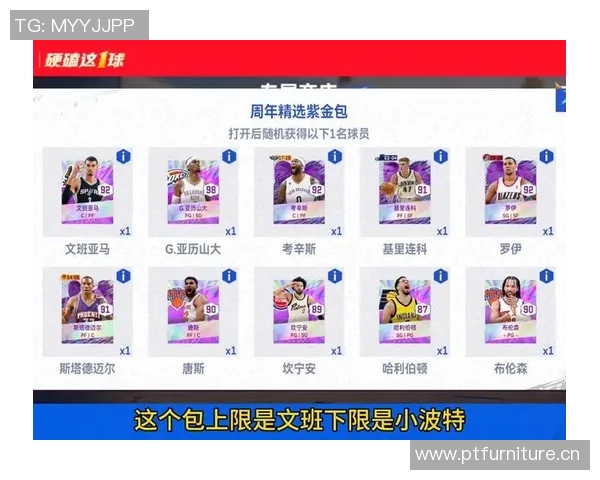 今日NBA赛事全面解析各场对决时间与看点详情 今日NBA赛事全面解析各场对决时间与看点详情