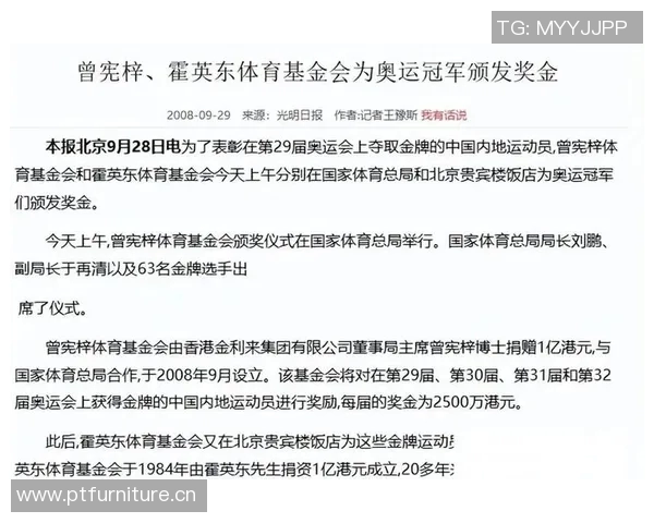 冠军奖金揭秘 胜者背后竟能拿到如此惊人奖励 冠军奖金揭秘 胜者背后竟能拿到如此惊人奖励