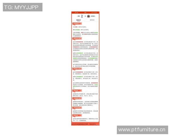 新赛季足球联赛球队表现初探各队实力对比与未来走势分析