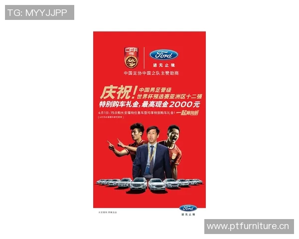 最新足球世界杯预选赛亚洲区积分榜动态分析及各队晋级形势解析 最新足球世界杯预选赛亚洲区积分榜动态分析及各队晋级形势解析