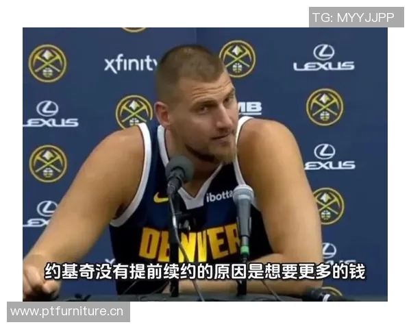 约基奇直面外界质疑回应称自己只专注打球不理会其他声音 约基奇直面外界质疑回应称自己只专注打球不理会其他声音